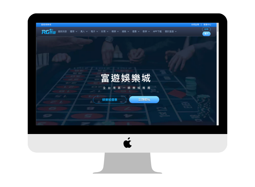 2027年娛樂城推薦
