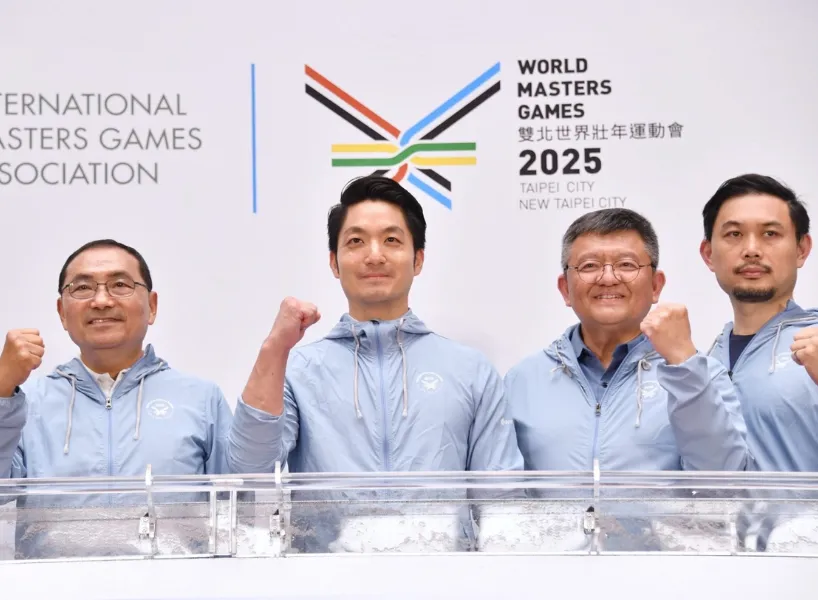2027雙北世界壯年運動會啟動記者會