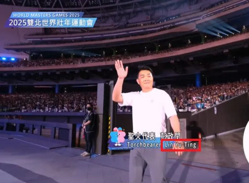 世壯運出包-知名選手登場卻出現烏龍，轉播字幕竟誤植成另一位運動員